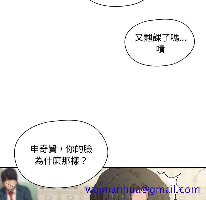 鲁蛇出头天第2章