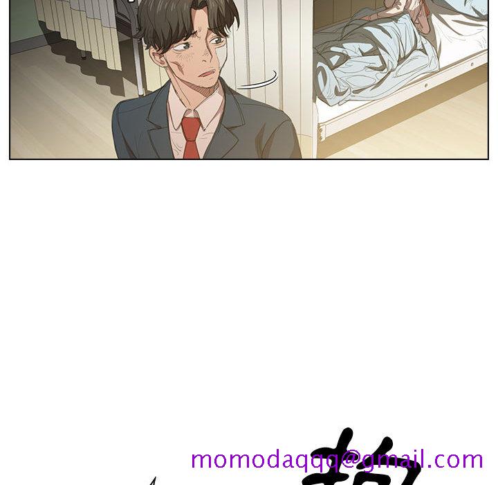 鲁蛇出头天第2章