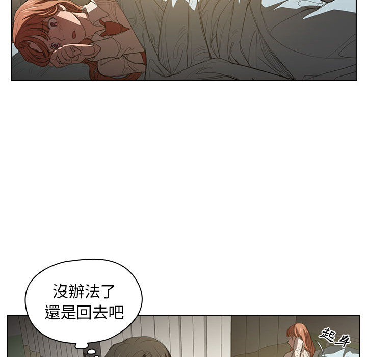 鲁蛇出头天第2章