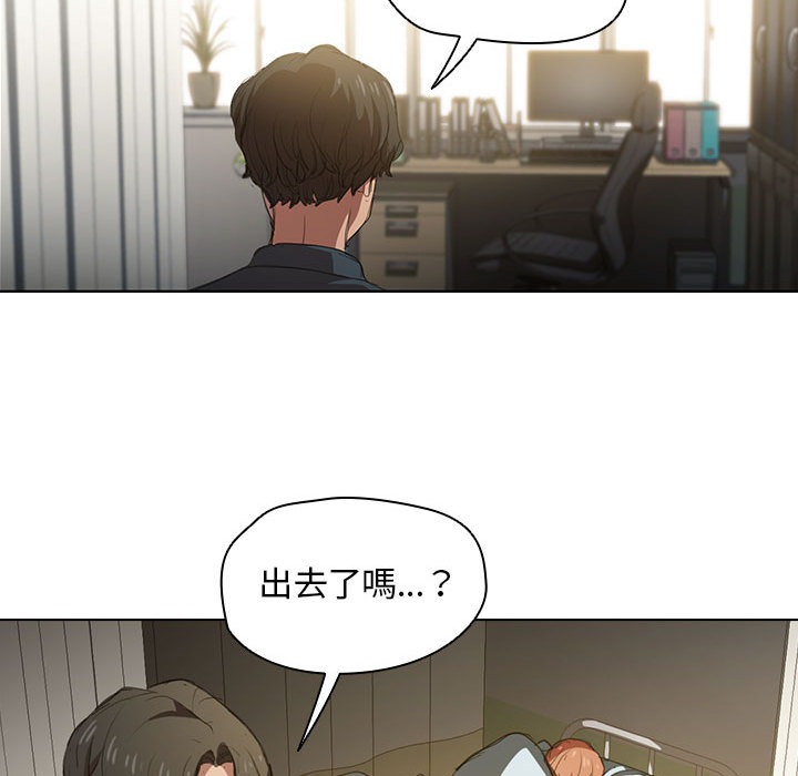 鲁蛇出头天第2章