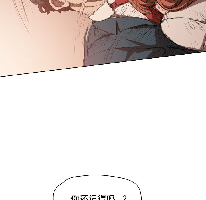 鲁蛇出头天第2章