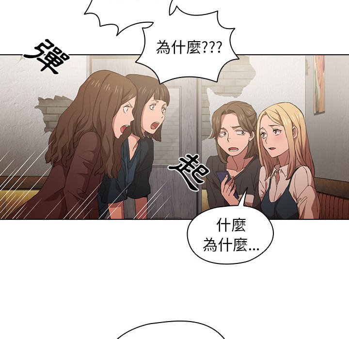 鲁蛇出头天第8章