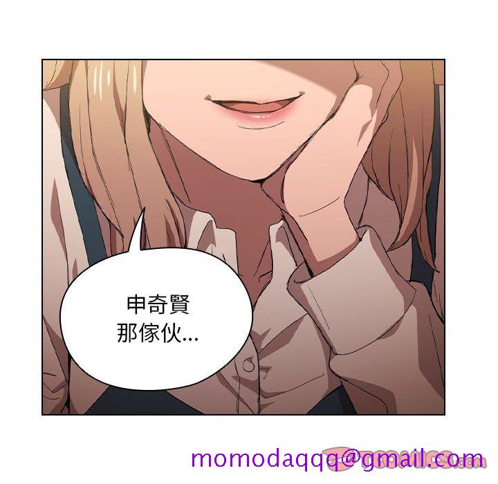 鲁蛇出头天第8章