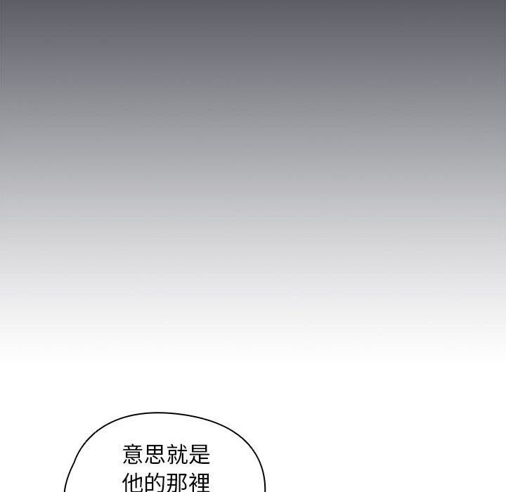 鲁蛇出头天第8章