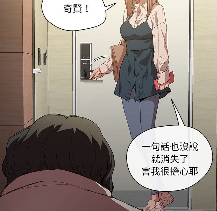 鲁蛇出头天第8章