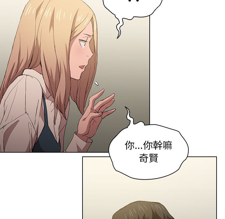 鲁蛇出头天第8章