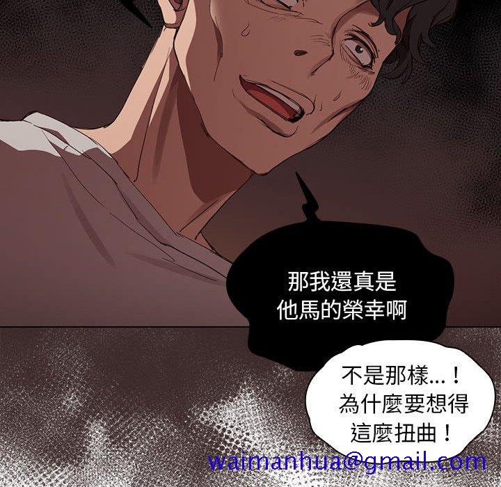 鲁蛇出头天第9章
