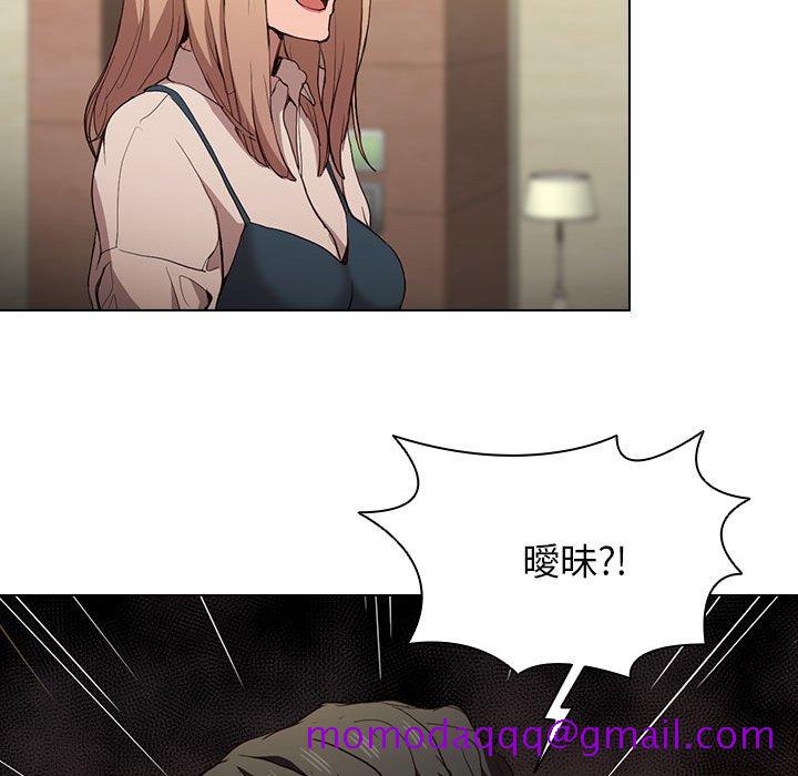 鲁蛇出头天第9章