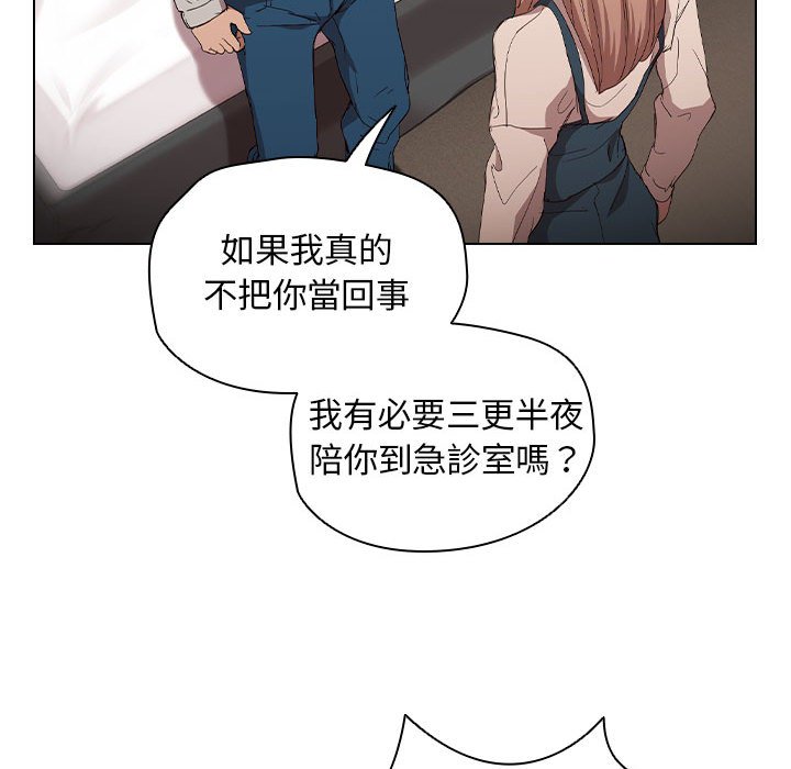 鲁蛇出头天第9章