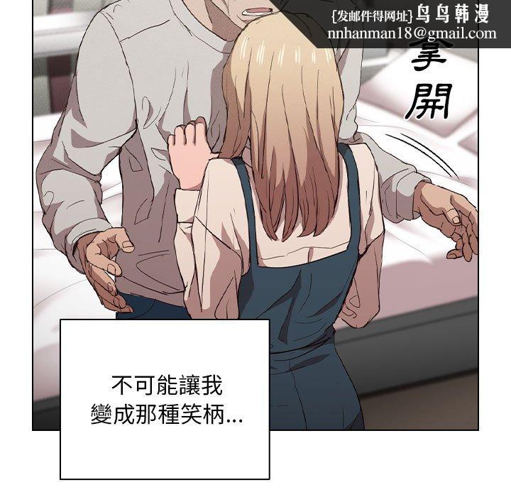 鲁蛇出头天第9章