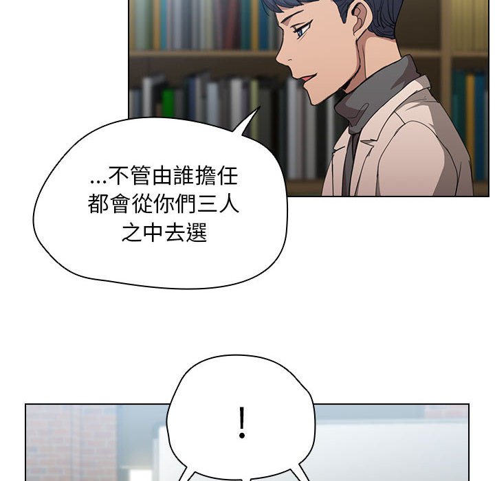 鲁蛇出头天第11章