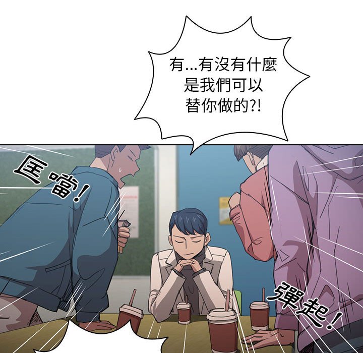 鲁蛇出头天第11章