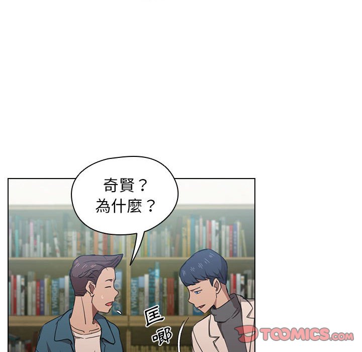 鲁蛇出头天第11章