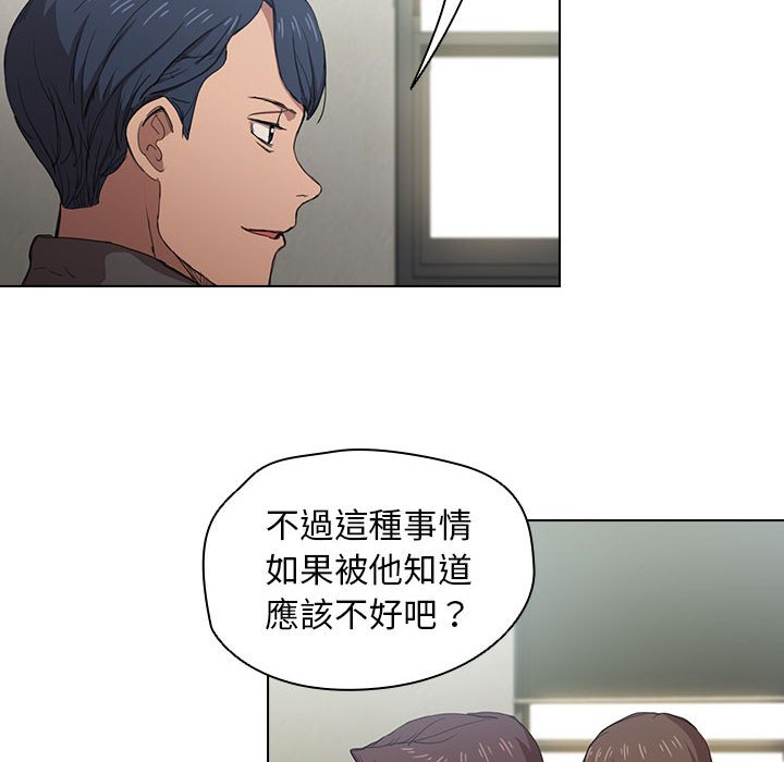 鲁蛇出头天第11章