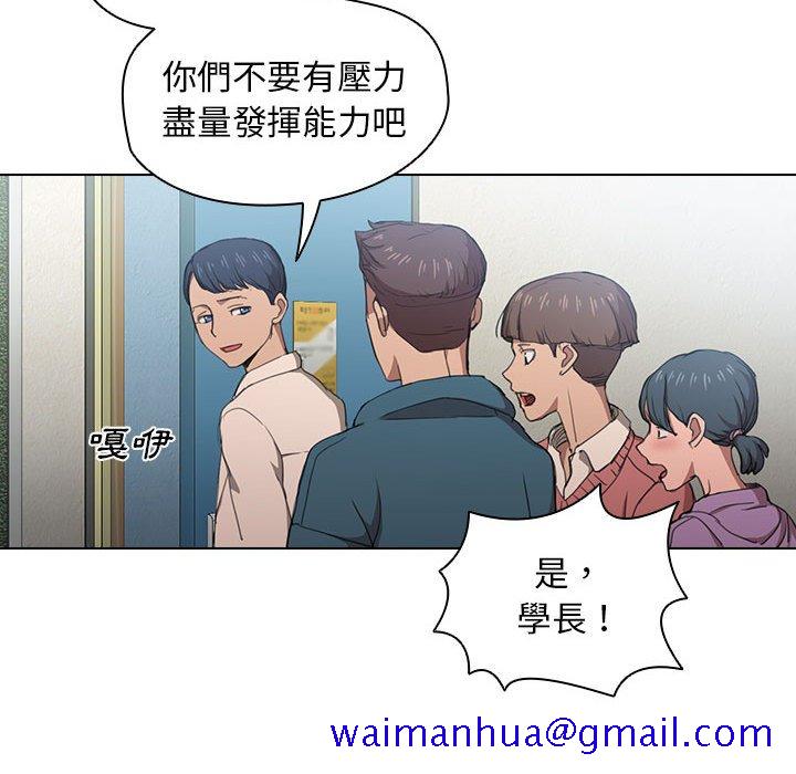 鲁蛇出头天第11章
