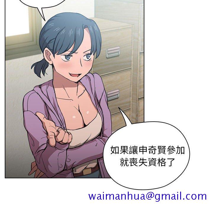 鲁蛇出头天第11章