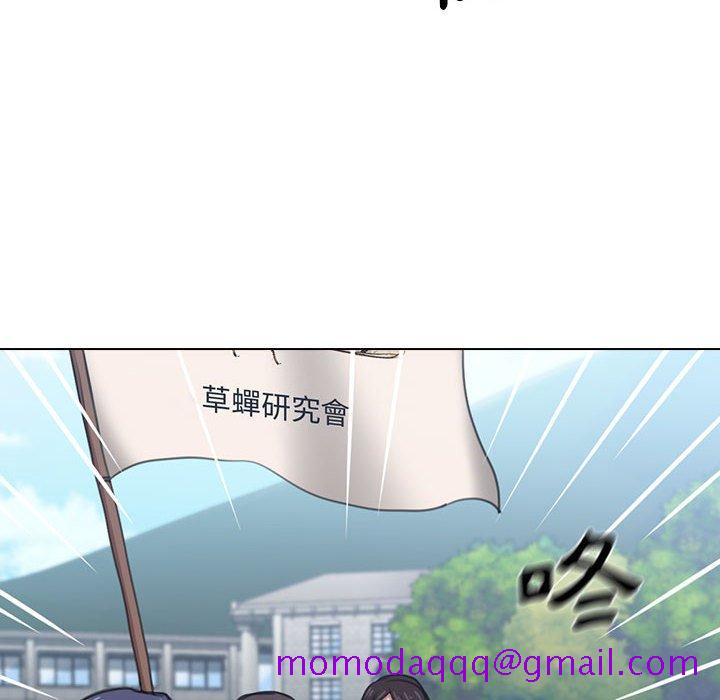 鲁蛇出头天第11章