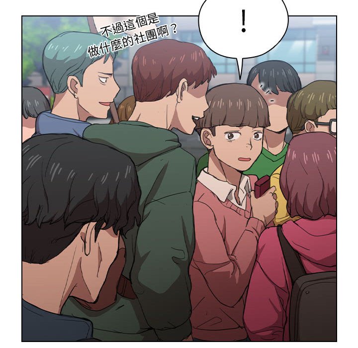 鲁蛇出头天第11章