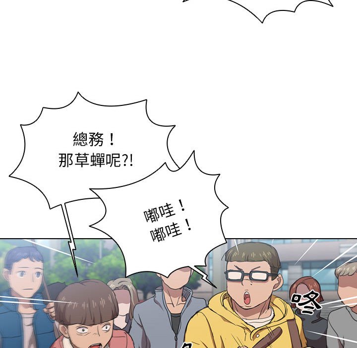 鲁蛇出头天第11章