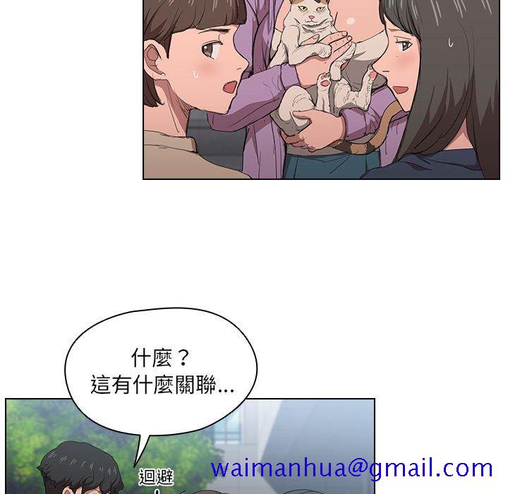 鲁蛇出头天第11章