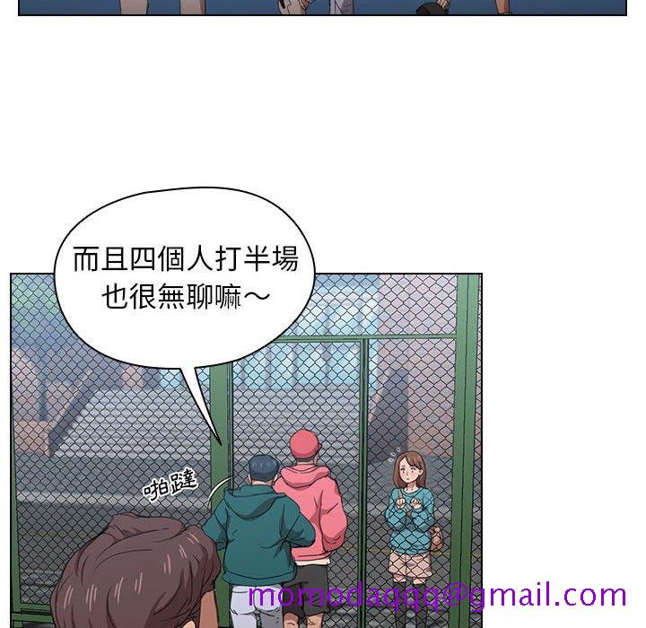 鲁蛇出头天第11章