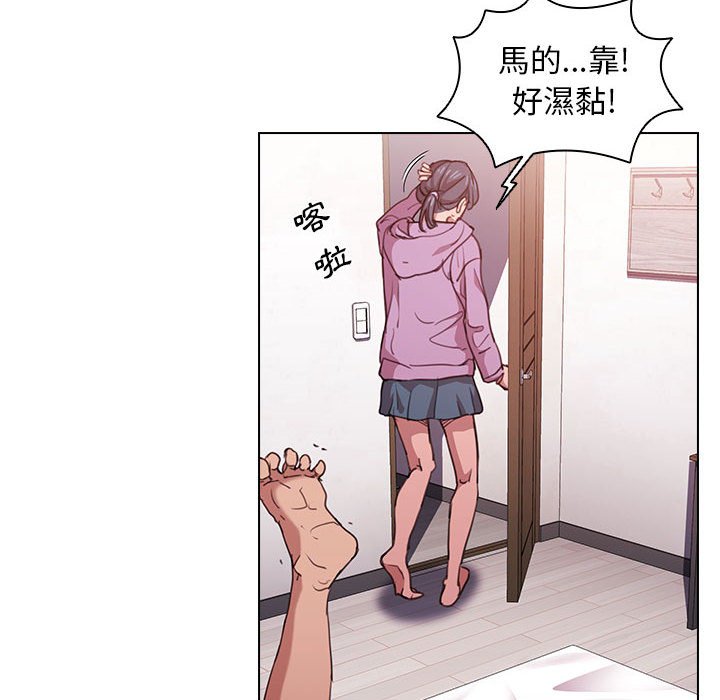 鲁蛇出头天第14章