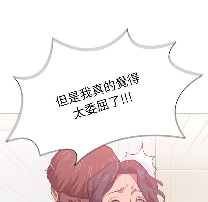 鲁蛇出头天第14章