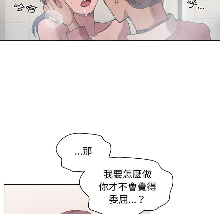 鲁蛇出头天第14章