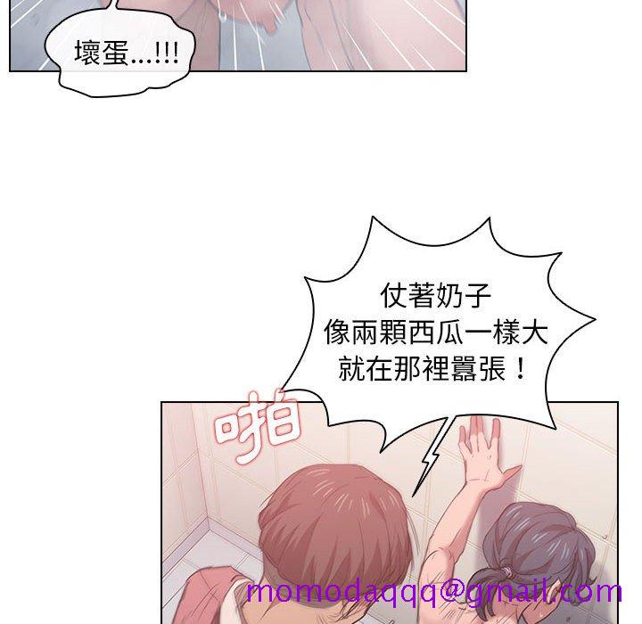 鲁蛇出头天第14章