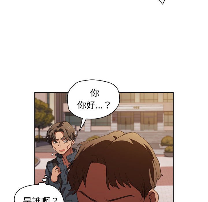 鲁蛇出头天第14章