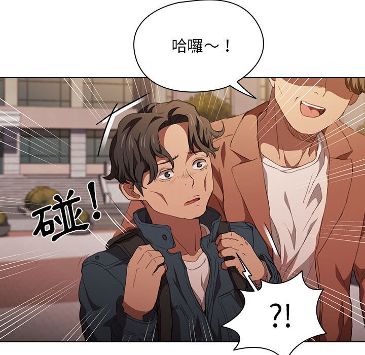 鲁蛇出头天第14章
