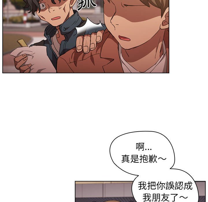 鲁蛇出头天第14章