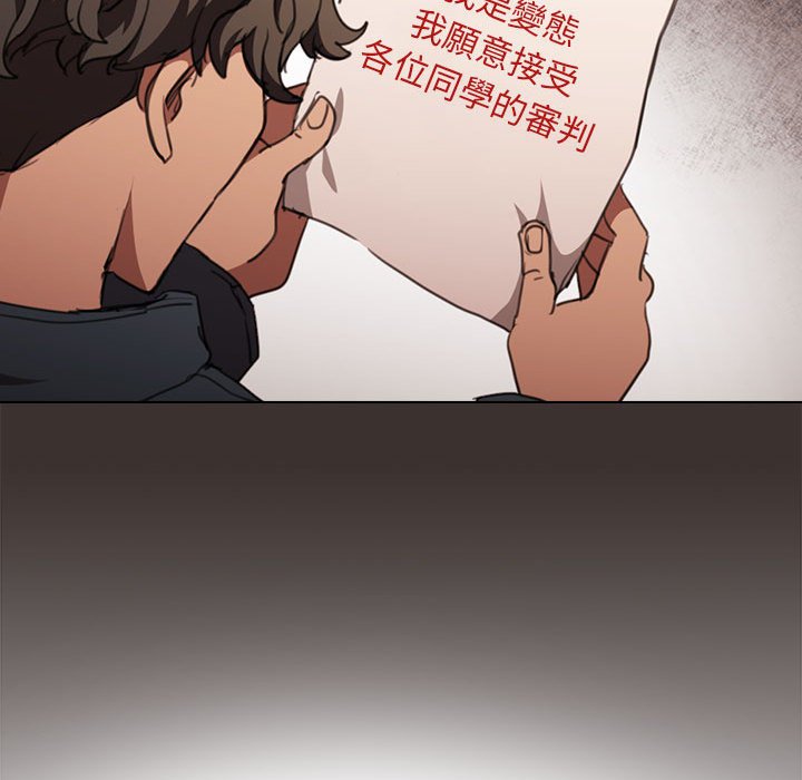 鲁蛇出头天第14章