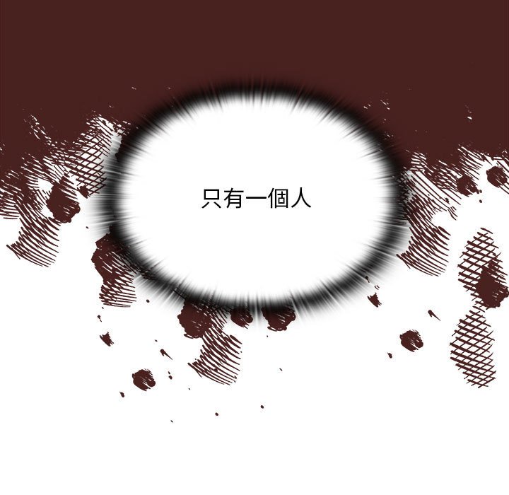 鲁蛇出头天第14章