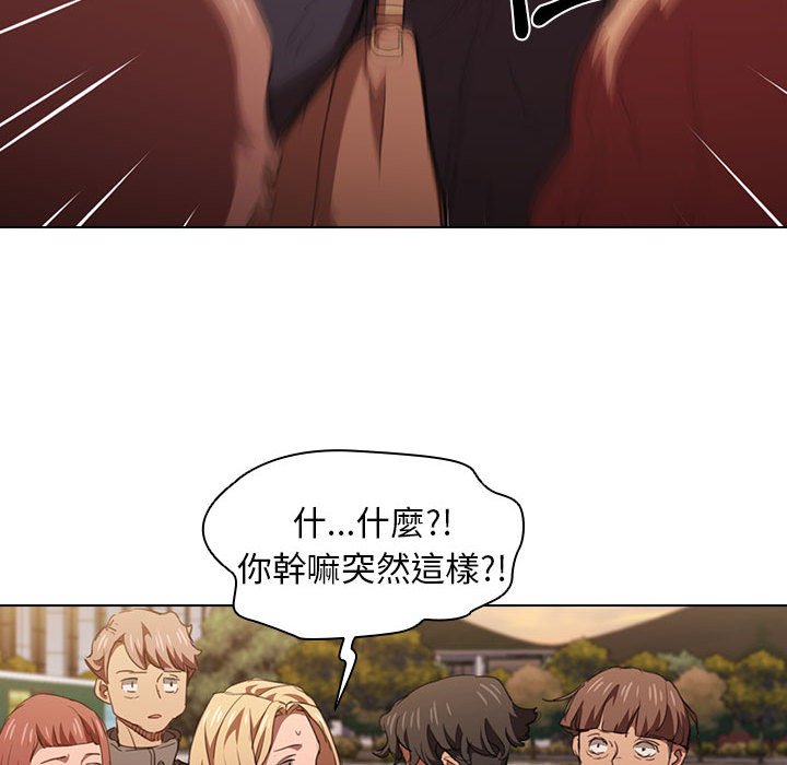 鲁蛇出头天第14章