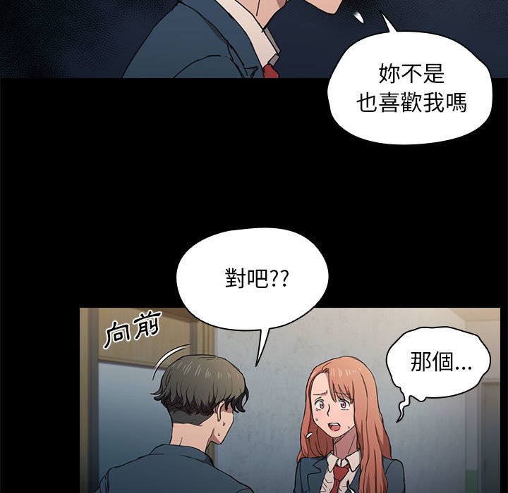 鲁蛇出头天第16章