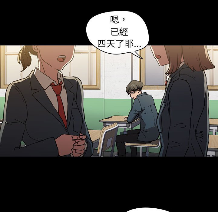 鲁蛇出头天第16章