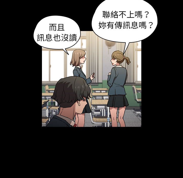 鲁蛇出头天第16章