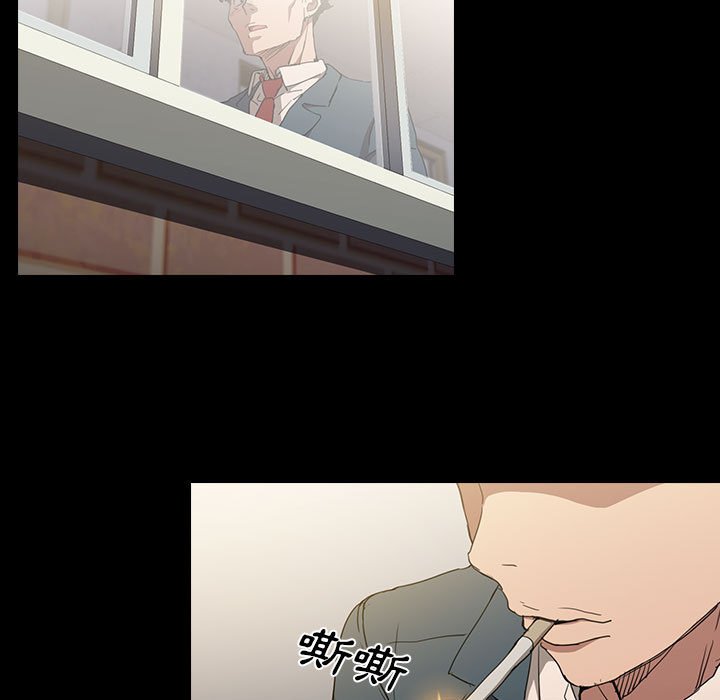 鲁蛇出头天第16章