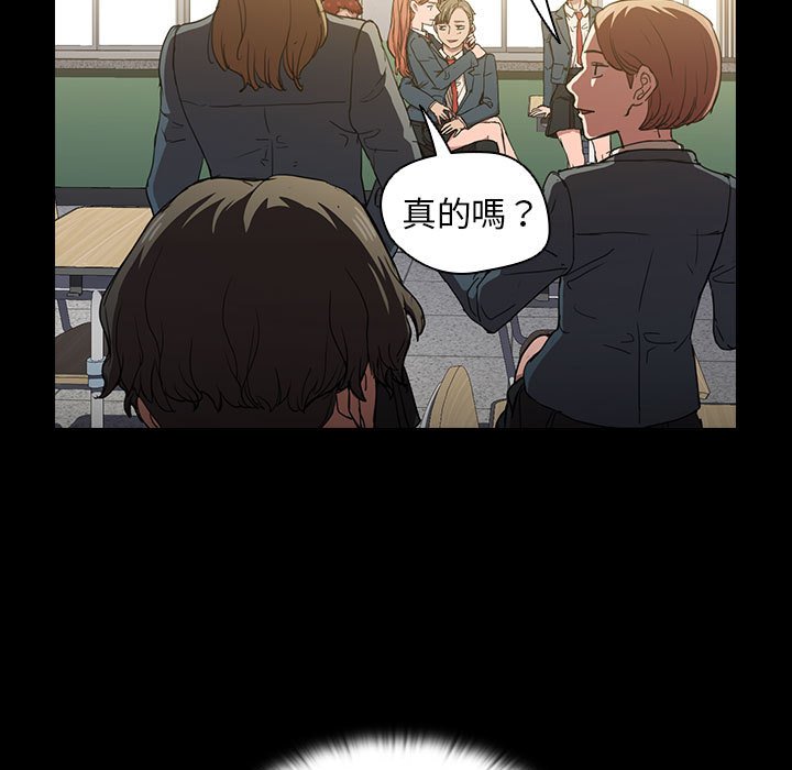 鲁蛇出头天第16章