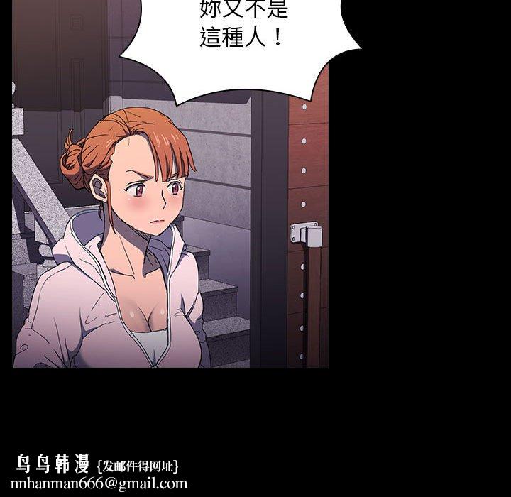 鲁蛇出头天第16章