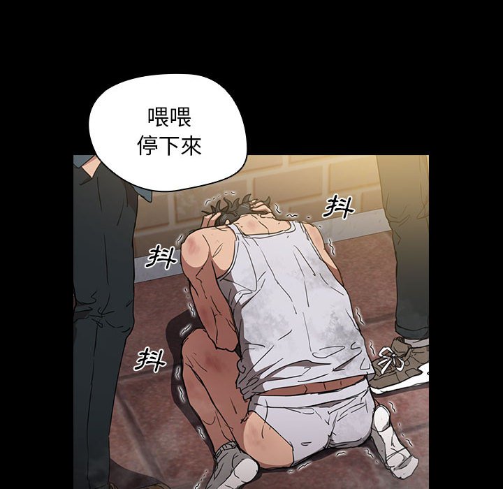 鲁蛇出头天第16章