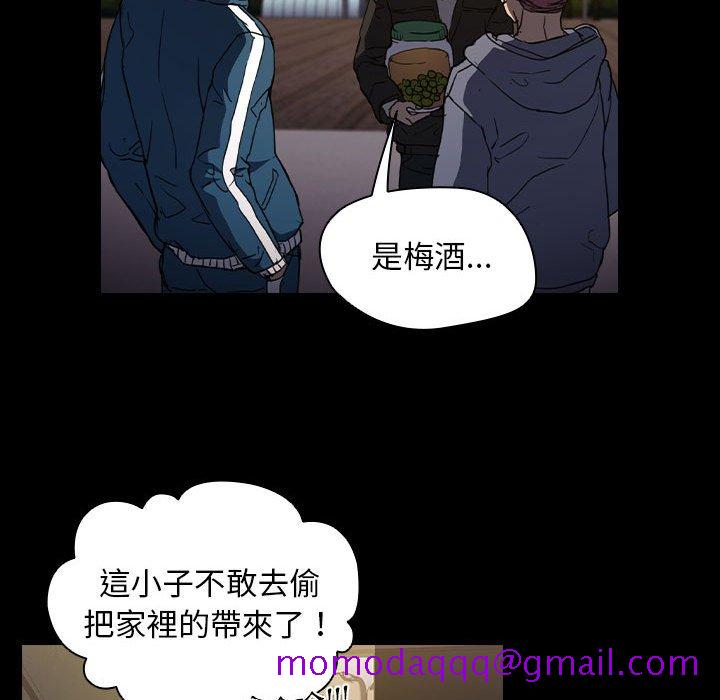 鲁蛇出头天第16章