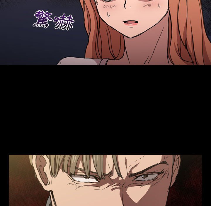 鲁蛇出头天第16章