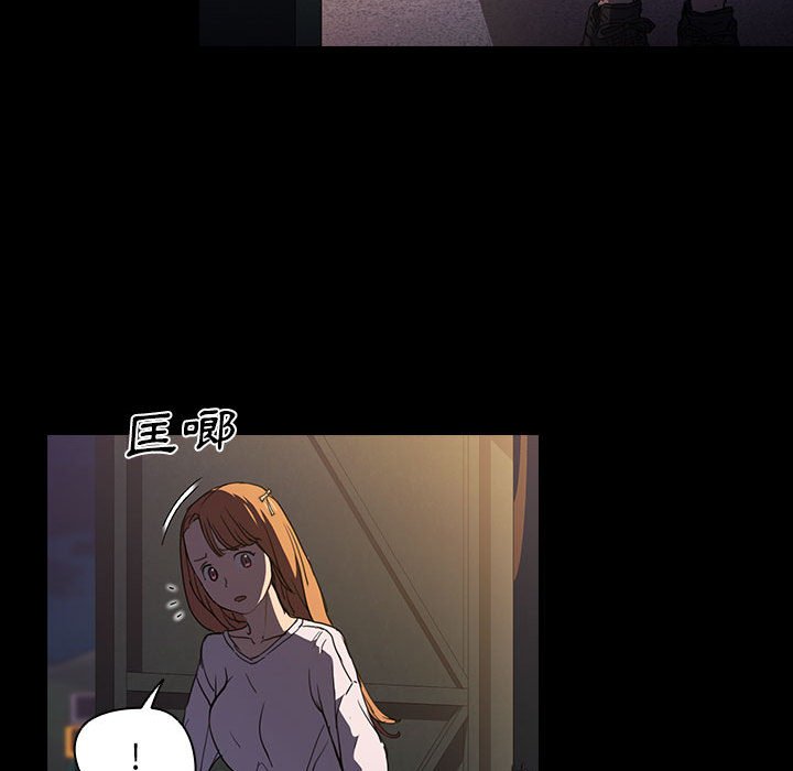 鲁蛇出头天第16章