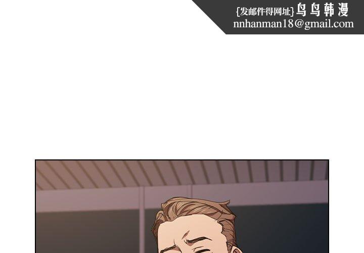 鲁蛇出头天第17章