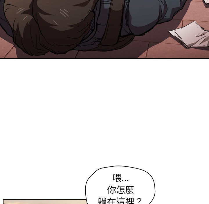 鲁蛇出头天第17章