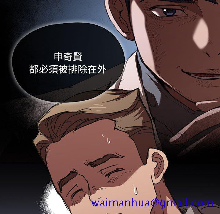 鲁蛇出头天第17章