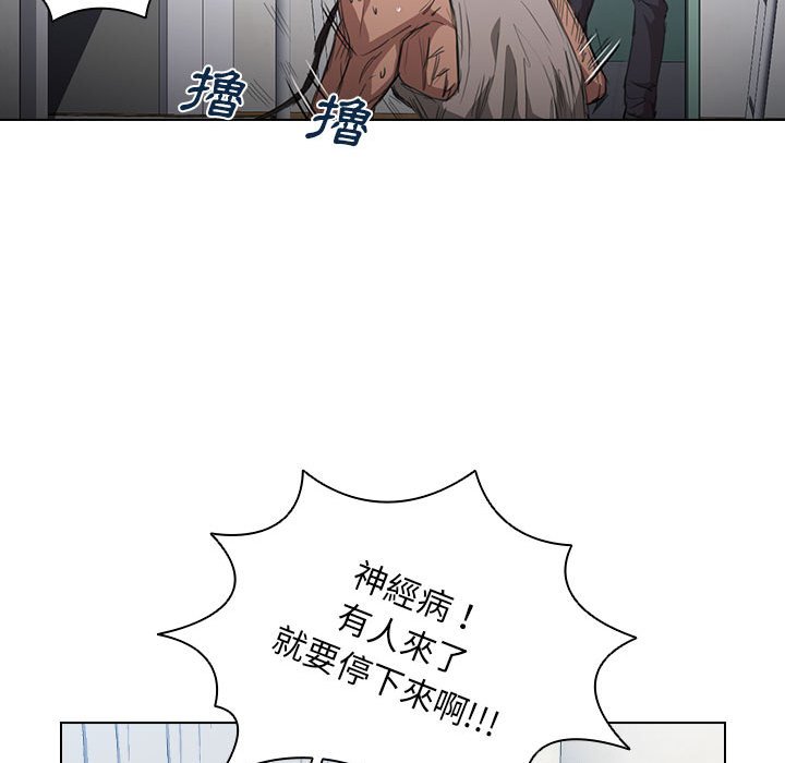 鲁蛇出头天第17章