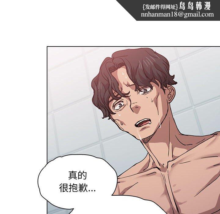 鲁蛇出头天第17章